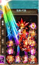 新开1.76网通传奇