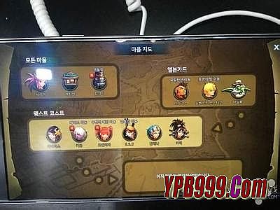 哈儿传奇剧情介绍