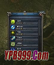 传奇世界龙纹晶石