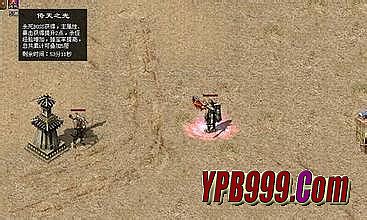 迷失传奇 第五季