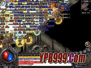 蓝月传奇红名怎么办