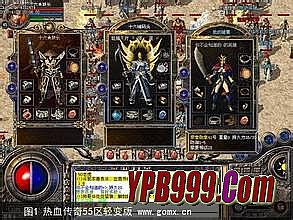 传奇霸业血符满级