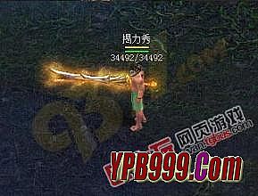 有名气1.76金币传奇