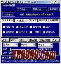 热血传奇英雄合击闪退怎么回事