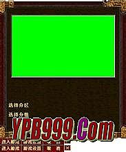 1.76复古传奇手机