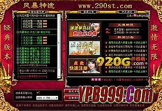 鸿蒙传奇部落版本