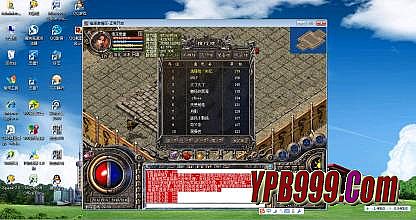 传奇第一把屠龙打官司