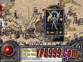 传奇1.80装备补丁下载