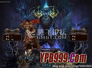 传奇界屠龙刀的故事