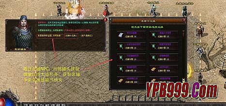 1.76复古传奇经验珠