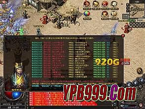 超级变态传奇手游版