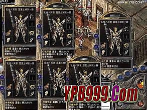 变态合击传奇手游