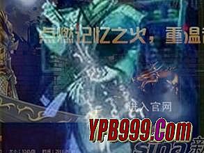 传奇世界h5仗手机微端