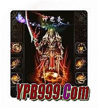 1.85星王合击 永恒