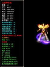 传奇十大家族yy频道