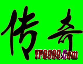 最新手机版变态传奇