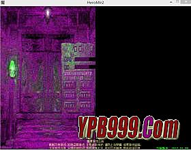 盛大传奇文件怎么修改