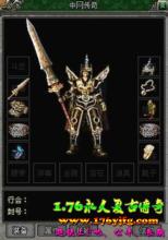 ��Ѫ����1.76������