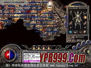 手机版单机1.76传奇私服