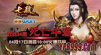 像传奇一样的手机网游