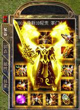 传奇网页游戏开服时间表