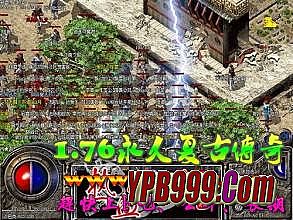 今日新开网通传奇网站