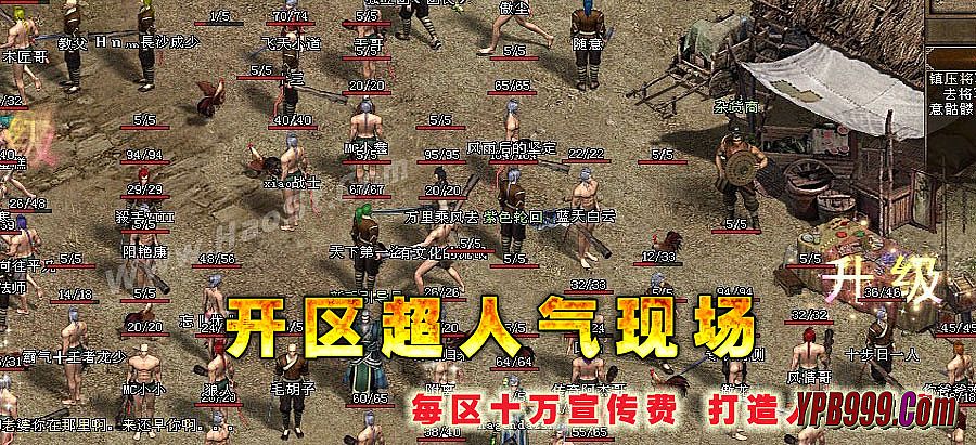 ��Ѫ��������˺�����