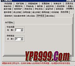 ��Ѫ������������