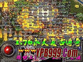 灵魂传奇1.76金币版