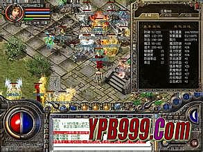 5399蓝月传奇翅膀升级