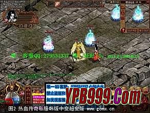 新传奇归来特点