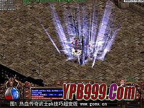 热血传奇客户端下载10周年