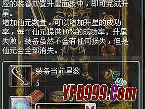 传奇网页版游戏