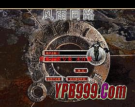 传奇再现游戏机