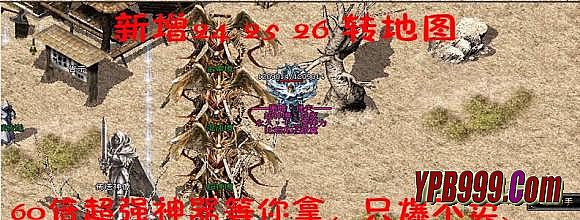长期稳定的复古传奇