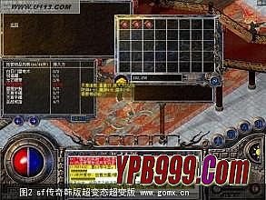 热血复古传奇手机版