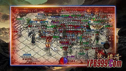 热血传奇10周年
