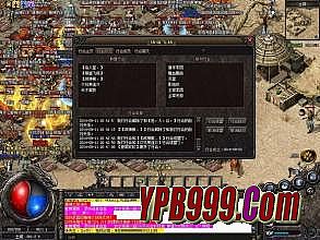 变态的传奇网页游戏排行榜