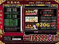 夺宝传世吧战士应该怎么样修炼三焰咒