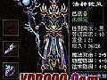 六六传奇吧刺客如何快速学会劈星斩